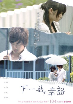 Hạnh Phúc Ở Trạm Kế Tiếp (2009) - FFVN - (21/21)