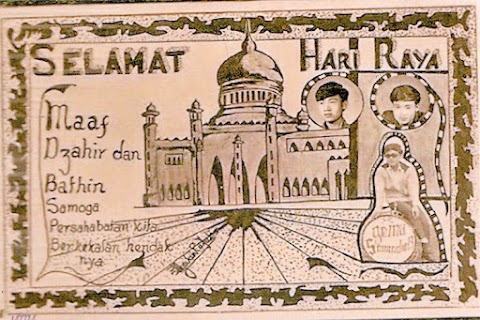 kad hari raya lama