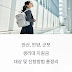 안산, 안양, 군포 생리대 지원금 대상 및 신청방법 총정리