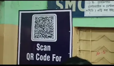 QR code