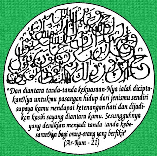 kata-kata mutiara di undangan