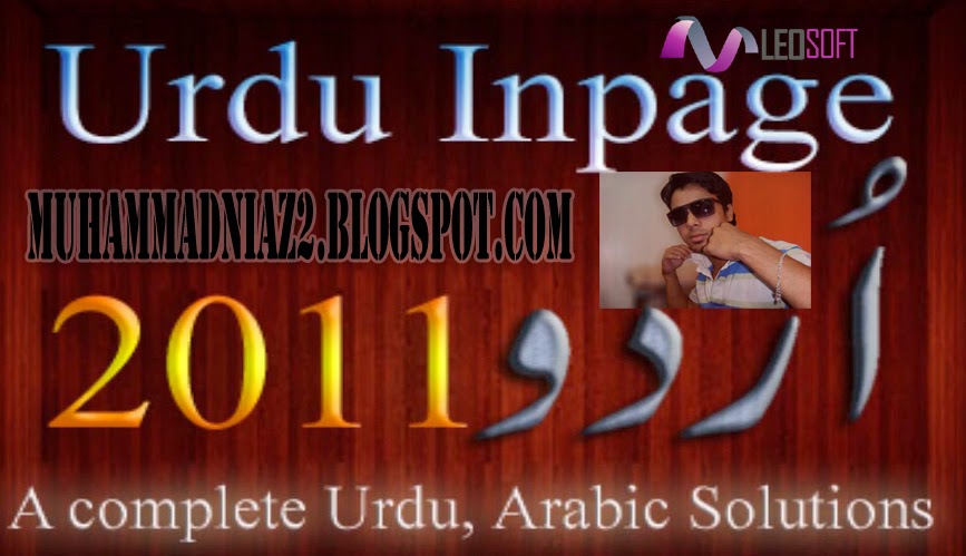 Urdu Inpage 2011 Free Download