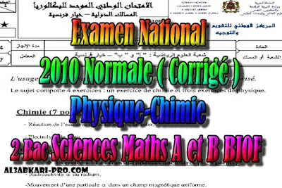 Examen National Physique-Chimie Normale 2010, Sciences Maths- Corrigé PDF, Physique chimie biof, Examen National, Devoir, 2 bac inter, sciences biof, PDF, BIOF, baccalauréat international maroc, baccalauréat international, BAC, 2 éme Bac, Exercices, Cours, devoirs, examen nationaux, exercice, filière, 2ème Baccalauréat, prof de soutien scolaire a domicile, cours gratuit, cours gratuit en ligne, cours particuliers, cours à domicile, soutien scolaire à domicile, les cours particuliers, cours de soutien, les cours de soutien, cours online, cour online.