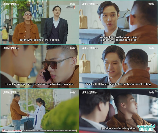  jin o took se joo to buy a bag for jeon seol as the compensation of ripping her bag back then  - Chicago Typewriter: Episode 8
