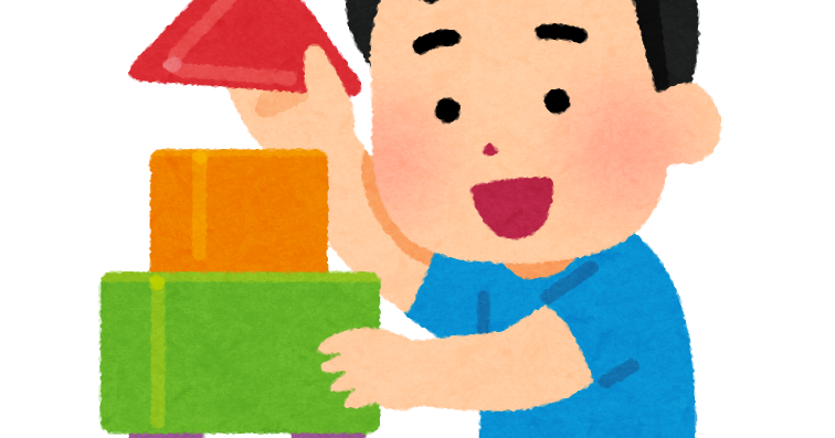 積み木で遊ぶ子供のイラスト 男の子 かわいいフリー素材集 いらすとや 積み木で遊ぶ子供のイラスト 男の子 かわいいフリー素材集 いらすとや