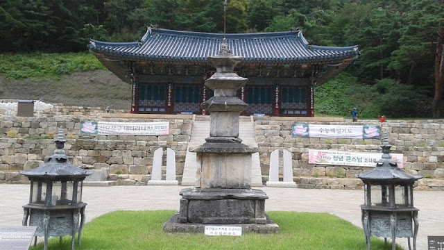 Templo de Samhwasa y pagoda