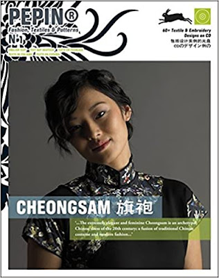 Books About Cheongsam Design Fashion Pattern