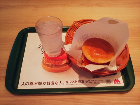 モスバーガー(ソイパティ)￥370-2 モスバーガー稲沢天池店