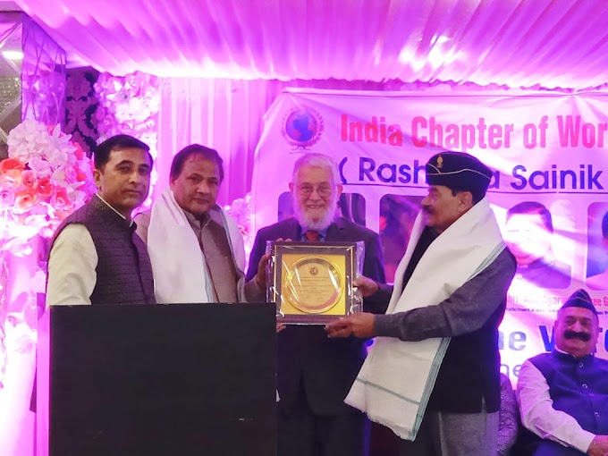 डॉ राकेश कुमार आर्य को दिया गया विश्व शांति दूत का सम्मान