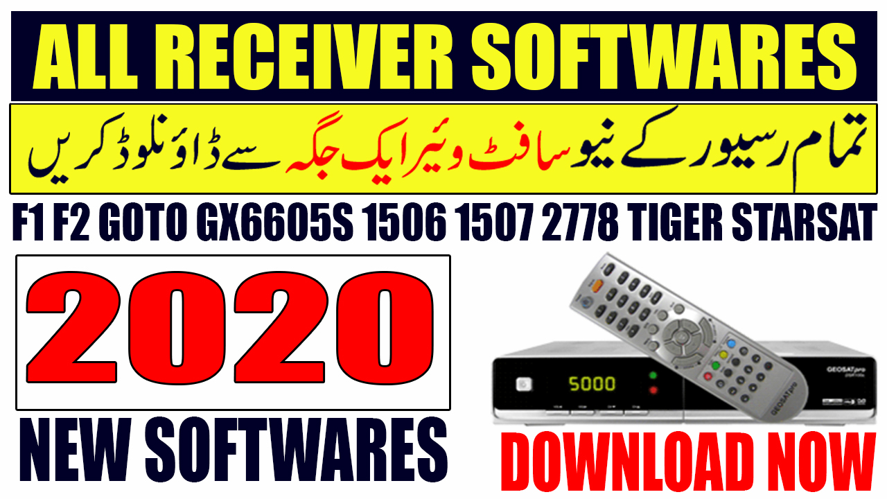 TIGER AG Q1 & Q3 1506T 4MB NEW SOFTWARE WITH ECAST OPTION