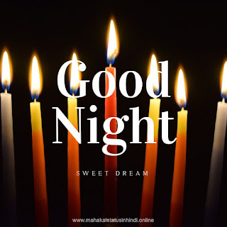 Good Night Candle Image