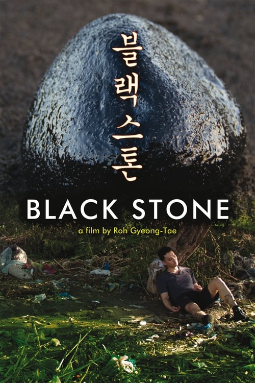 Nhục Hình - Black Stone (2015) Vietsub