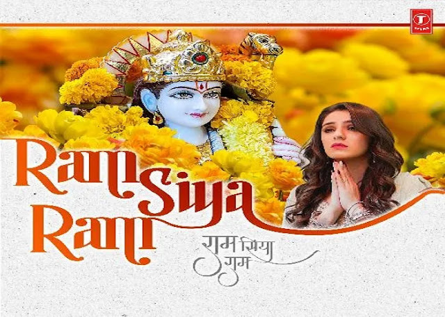 राम सिया राम Ram Siya Ram Hindi Lyrics-Lyricsgana