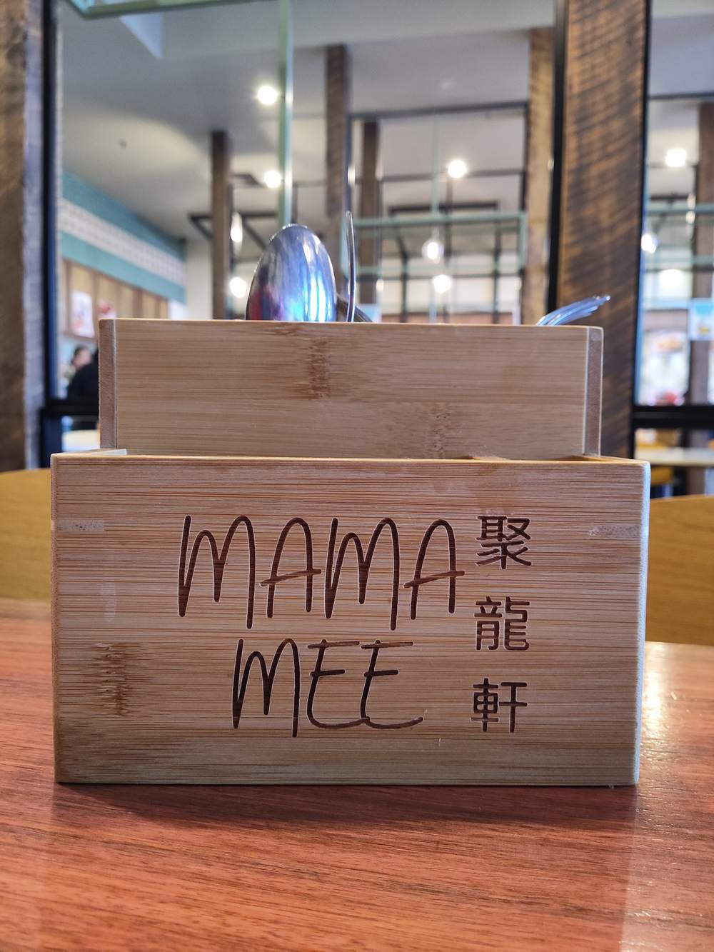 Mama Mee