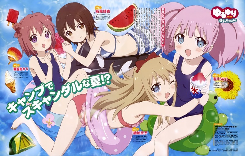 Yuruyuri-Nachu-Yachumi
