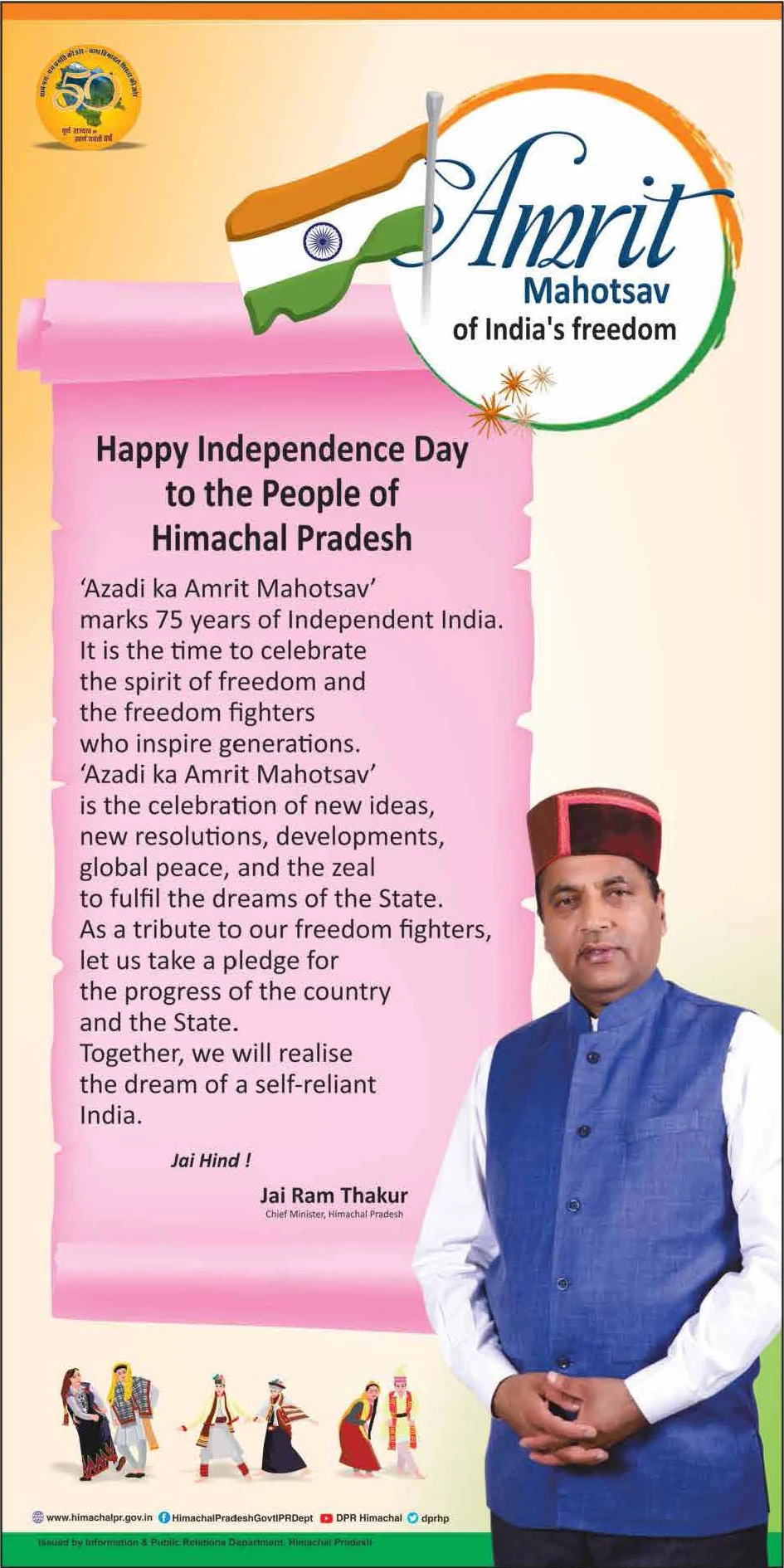 #12 Himachal Govt. Happy  Independence Day Amrit Mahotsav of India's Freedom