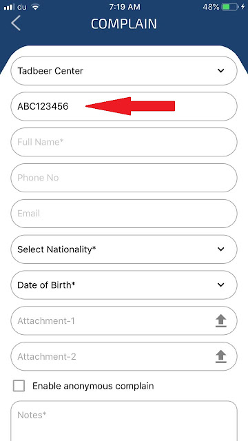 DW complaint in uae