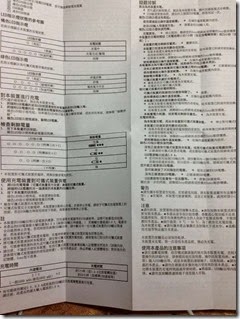 84-800x600