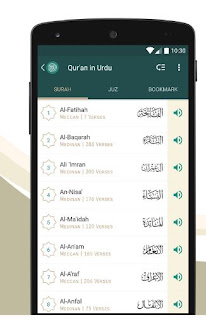 Quran Urdu APK Free Download 