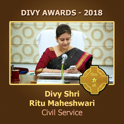 divy-shri-award-announced-to-ritu-maheshwari-for-the-year-2018-one-of-the-most-prestigious-awards-of-maheshwari-community-which-are-given-by-maheshacharya-to-awardees-on-mahesh-navami