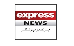 Express Media Group Islamabad and Lahore Offices Jobs 2022