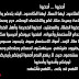 د.احمد الصاوى يكتب عن أسرة جمال عبدالناصر 