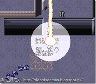 Super Robot Taisen EX (Japan).300