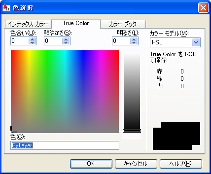 Autocad Autocad Lt Note 設定 Autocad Ltでtrue Color カラーブックが利用可能に