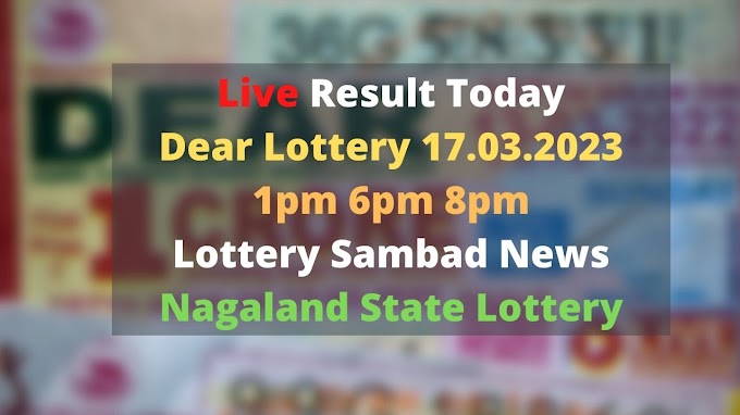 Dear Lottery Today Result:17.03.2023 Nagaland State Lottery Winner List 1pm 6pm 8pm 17th March 2023