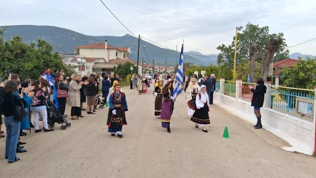Παρέλαση