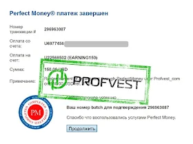 Депозит в Earning 150