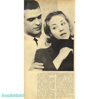 Ο Σπύρος Φωκάς σε δημοσίευμα του περιοδικού «Σινεμά» (1/3/1966)