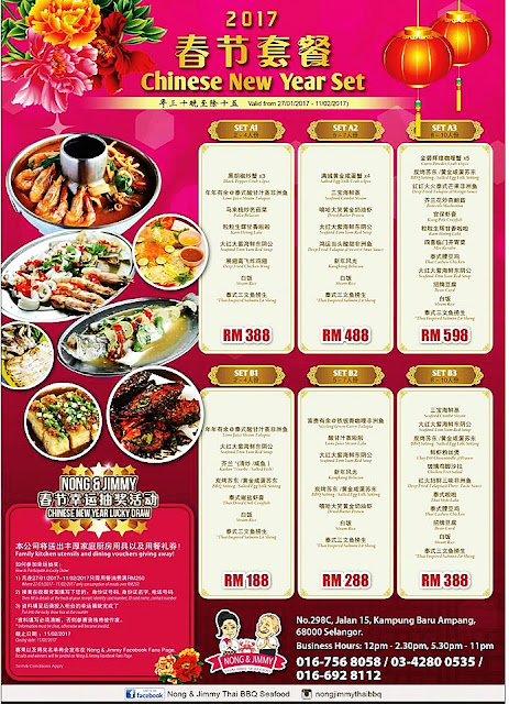 Chinese New Year Menu 2017 At NONG & JIMMY Thai BBQ Seafood