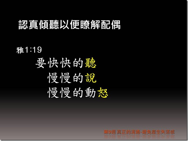 投影片7