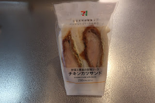 セブンイレブン　チキンカツサンド