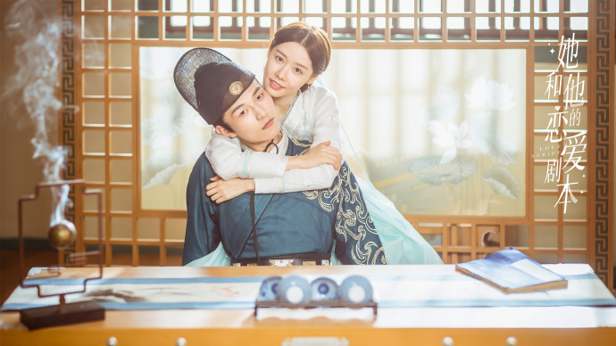 Love Script China Web Drama