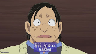 名探偵コナンアニメ 1123話 群馬と長野 県境の遺体 前編 秘密基地 Detective Conan Episode 1123