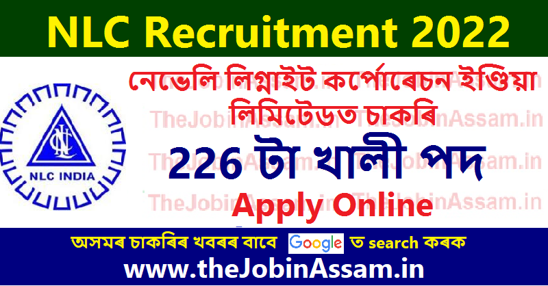 NLC India Ltd Recruitment 2022