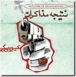 kiosk-ordinary-man-iranian-blues-album