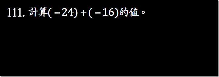 111