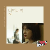 Download Lagu MP3 Lyrics Minseo – Way Back Home [It’s Okay To Be Sensitive 2 OST]