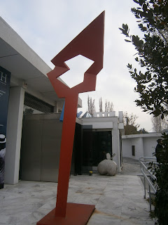  το γλυπτό Σήμα στο Μακεδονικό Μουσείο Σύγχρονης Τέχνης