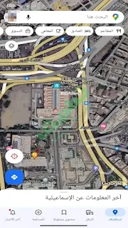 معلومات المكان تطبيق خرائط جوجل Google Maps