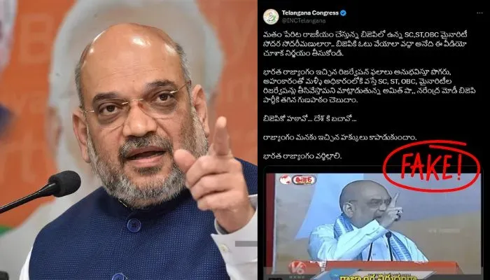 Amit Shah, misleading tweet by Congress, images via BCCL and X/ Telangana Congress