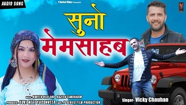 Suno Mem saheb Ji ( सुणो मेमसाहब जी ) Hindi Lyrics - Vicky Chauhan ~ HSL