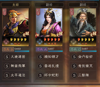 PKシーズン群雄割拠スタダ編成