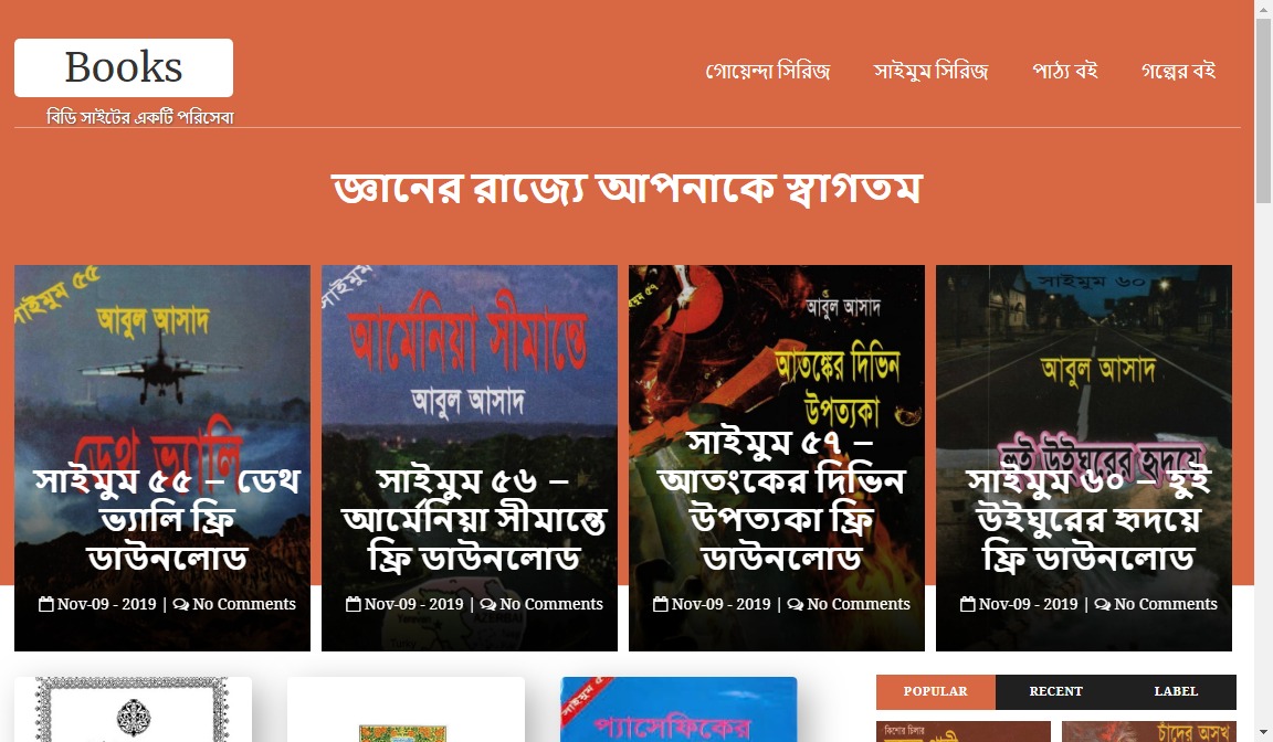 BDsite/Books 