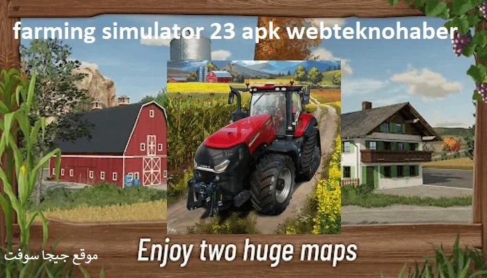 تحميل لعبة farming simulator 23 apk webteknohaber مجانا