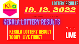 Kerala lottery entry result today