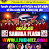SAHARA FLASH LIVE IN HOMAGAMA 2022-08-06